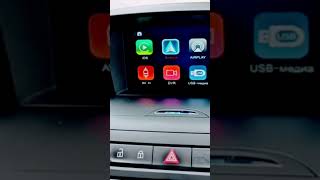 Имеем Car Play и Android auto на Navi900