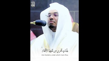 تلاوة رائعة للشيخ ياسر الدوسري. مقتبس من سورة الحج.13ذو الحجة.1442.يوم الجمعة
