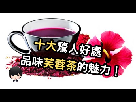 Video: Bimët Hibiscus të Zonës 5 - Rritja e Hibiscusit të Fortë në Zonën 5