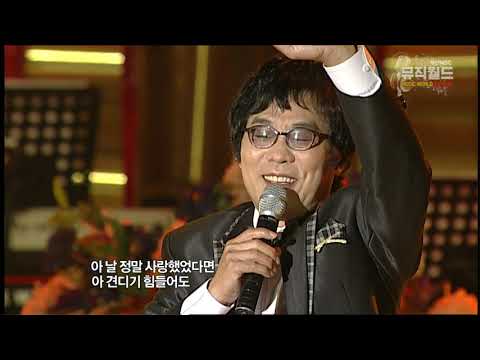 이용 《 후회 》 다시 만날 수 없는 그대를 그리며 후회합니다. / 노래방애창곡 / MBC가요베스트 / [고화질 / 고음질]