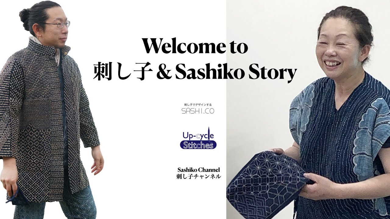 Is Sashiko Art?  The origin of Sashiko as Folk Art - Upcycle Stitches