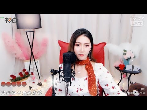 飘渺 – 那些你很冒險的夢 - YY神曲