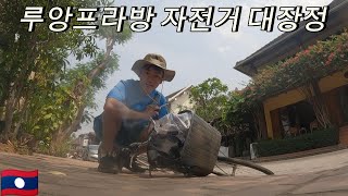 Cycling in Luang, Laos