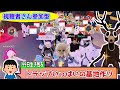 視聴者さんと『トラップいっぱいの基地作り』に挑戦した結果…ヤバイ事になりました😭‼️‼️【#99nightsintheforest /99日生き残る】【ROBLOX /ロブロックス】