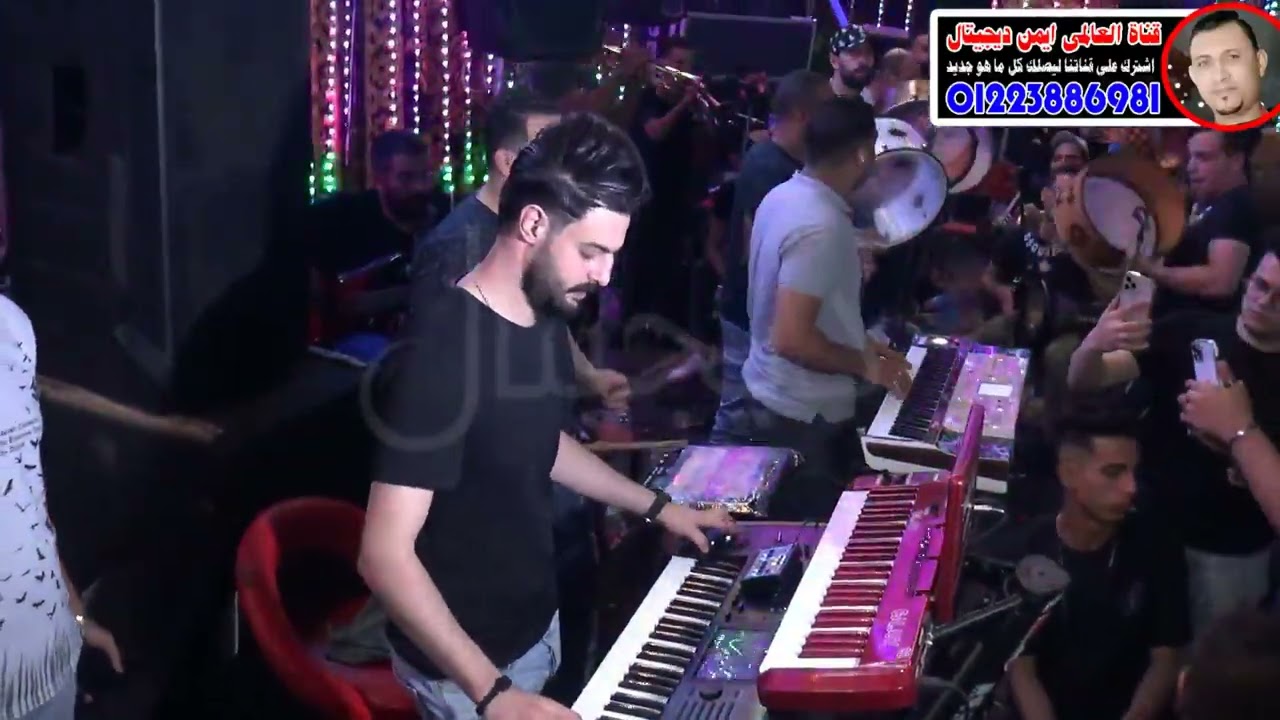 فرحة المعلم ايمن العربى النجم احمد العدوى مايسترو كريم ناعوس قناة العالمى ايمن ديجيتال