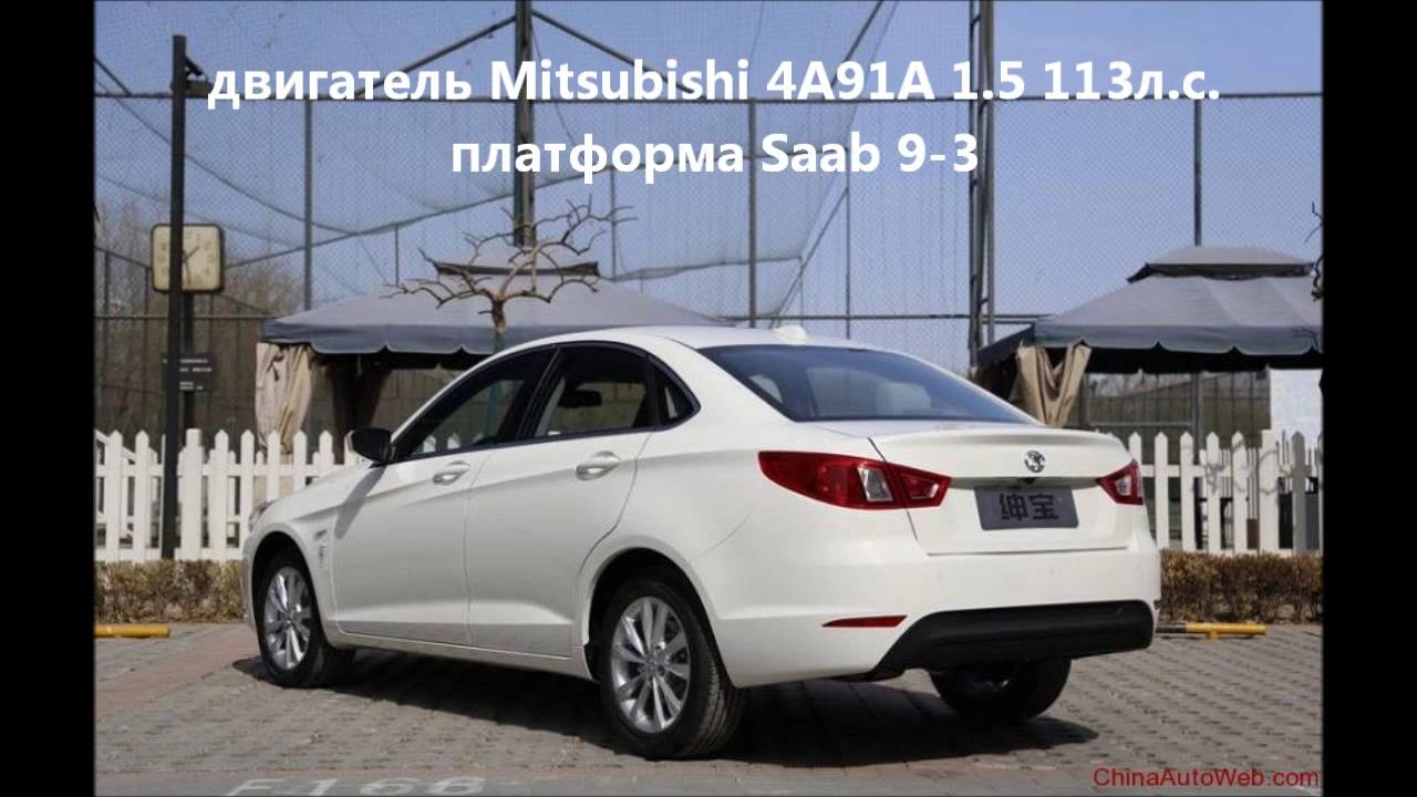 Baic senova d50