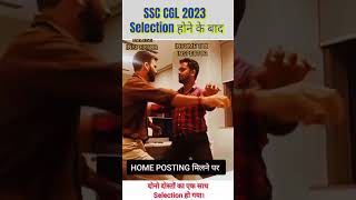 Ssc Cgl 2023 Selection ssc  ssccgl shorts viral trending