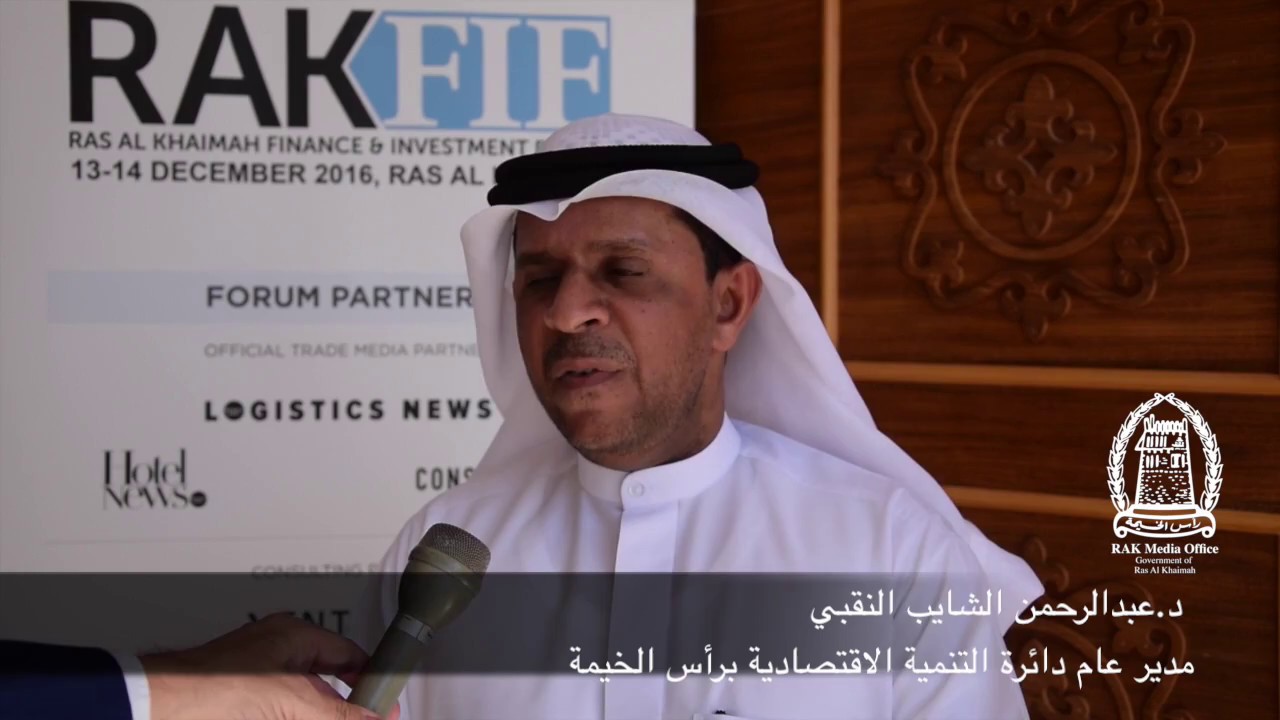 [Arabic] DG of RAK DED on investment in RAK and the recent agreements ...