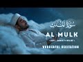Surah Al Mulk - سورة الملك | Peaceful Recitation to Help You Fall Asleep Quickly | Best Recitation