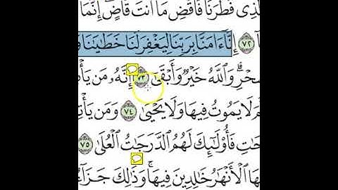 متشابهات سورة طه\الجزء السادس عشر\الربع السادس\منها خلقناكم