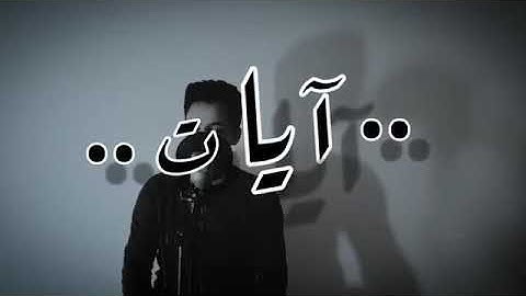 ما أجملها تلاوة ترق لها القلوب عطر مسامعك | عبدالعزيز سحيم
