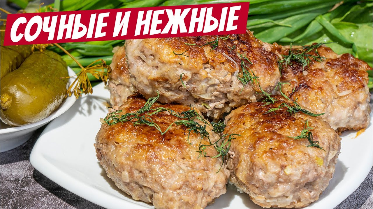 Как сделать куриный фарш для котлет