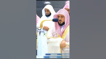تلاوة خاشعة الشيخ ماهر المعيقلي سورة التين
