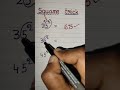 Easy sauare trick #shorts #viral #trending #ytshorts