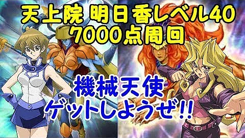 تحميل 天上院明日香 40 تحميل 天上院明日香 40