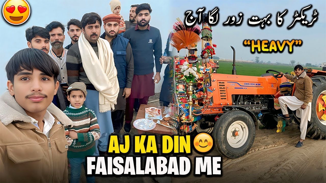 ￼Ja Aj Ka Din Faisalabad me Guzra 😍 | فیصل کمبوہ فیصل آباد کیا لینے گیا ؟؟ nuary 2026