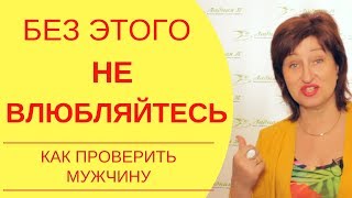 Почему мужчина не женится: Как психология мужчин в любви поможет женщине найти свое счастье Почему мужчина не женится: Как психология мужчин в любви поможет женщине найти свое счастье