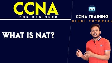 What is NAT ? (Network Address Translation ) In Hindi