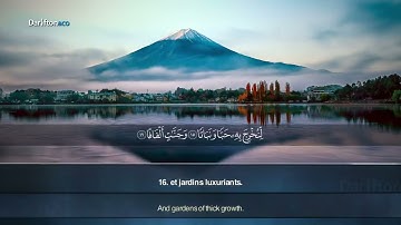 Sourate An Naba   Muhammad Al Muqit سورة النبأ محمد المقيط 2