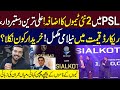 PSL Big News: 2 New Teams Added! Ali Tareen Withdraws, Record Price Bidding | Mian Imran Arshad