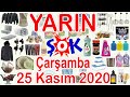 YARIN ŞOK'TA NELER VAR | ŞOK ÇARŞAMBA KATALOĞU | ŞOK 25 KASIM 2020 AKTÜEL ÜRÜNLERİ | TEKSTİL-MUTFAK