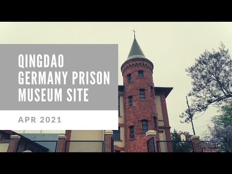 青島德國監獄舊址復原展 Qingdao Germany Prison Museum Site 2021 [HD]