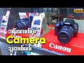 Shopping Sony ZV E10