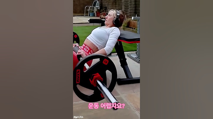 운동은 어려워 #1