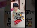 bs mamu koyi ldki ko pta de fir dekho m hi fix hu.....##mamu❤️ bhanji....##love