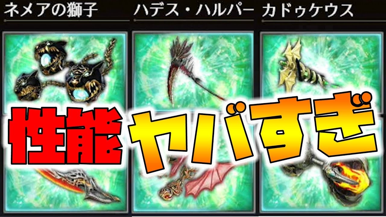 無双OROCHI3 ULTIMATE Musou Orochi 3] 7 new sacred artifacts added! They have amazing