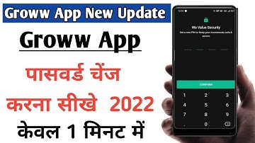 How to recover Groww app password | Groww app password change | groww app forgot pin recover