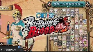 J-STARSＶＳ 海賊無双3 BURNINGBLOOD J-STARSVS 海賊無双3 BURNINGBLOOD FINAL VERDICT! One Piece