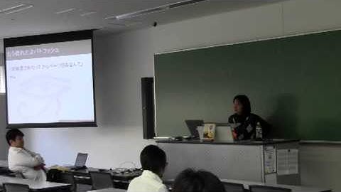 Sphinx Conference 2013 Spring - Case study