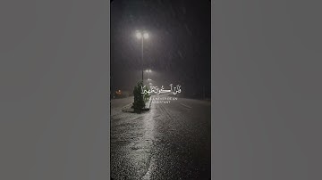 [قال رب بما أنعمت علي فلن أكون ظهيرا للمجرمين][سورةالقصص][تلاوةخاشعة][عبدالباسط عبدالصمد]