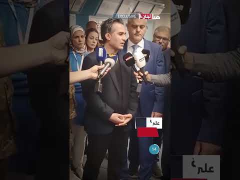علي حمية ل هنا لبنان اتخذنا قرار إغلاق المطار حفاظا على سلامة وأمن الأجواء اللبنانية