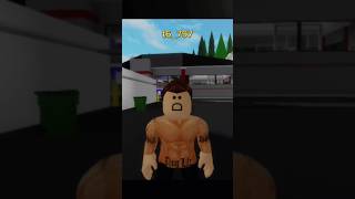 Глупый Парень 7 Серия@Cooldadru #Roblox #Shorts