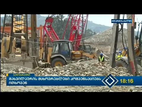 მახვილაურის მცხოვრებლები ავტობანის მშენებლობას აპროტესტებენ