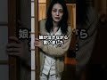 「そのエプロン脱いでください」産後10日目、娘婿に追い出された62歳の母