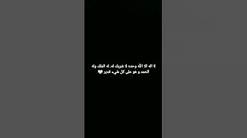 اية الكرسي بصوت القارئ سالم الرويلي