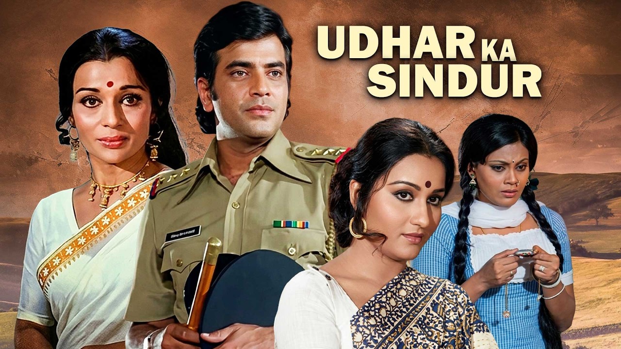 Udhar Ka Sindoor (1976) Full Movie 4K | Jeetendra, Reena Roy, Asha Parekh, Asrani | 70s Classic Film