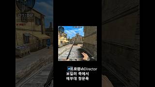 프로방스 보일러쪽에서 에부대창문폭