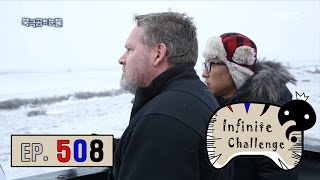 [Infinite Challenge] 무한도전 - Global warming is obvious phenomenon! 20161126