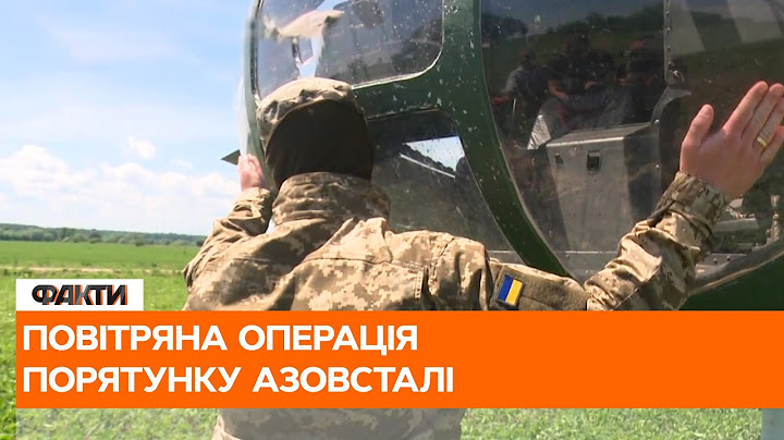 🚁 Не думали, що ПОВЕРНУТЬСЯ. Українські пілоти ВІДВЕРТО про рятувальну операцію Азовсталь