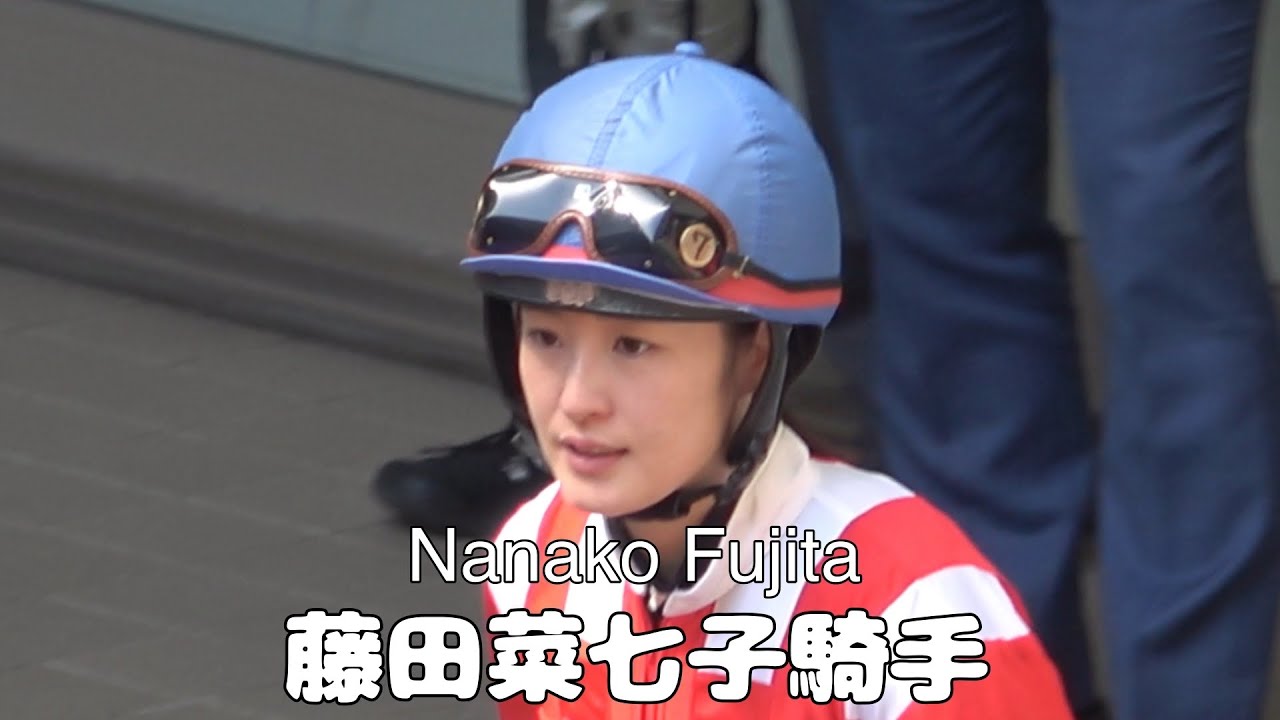 April 20, 2024 Two races for Japanese female jockey Nanako Fujita