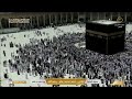 Makkah Live مكة مباشر الحرم المكي مباشر قناة القران الكريم السعودية مباشر مكه المكرمه مبا Makkah Live مكة مباشر الحرم المكي مباشر قناة القران الكريم السعودية مباشر مكه المكرمه مبا