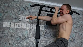Ты не Сделаешь Даже 1 Такое Подтягивание! | 80 lvl