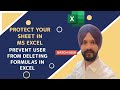 Lock Cells in Excel that have formulas - Easy way to Protect /Un-protect Sheet in Excel