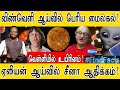 விண்வெளி ஆய்வில் பெரிய மைல்கல்! | வெள்ளியில் உயிரினம்! | ஏலியன் ஆய்வில் சீனா ஆதிக்கம்! |