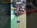 गंगा नदी का उदगम स्थल || Origin place of the Ganga River || maths experts 24