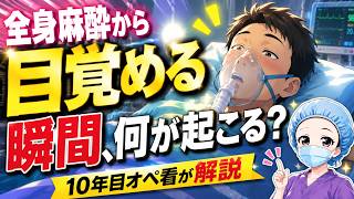 入院中の暇つぶしを無料で楽しむ方法とはの解説動画サムネイル